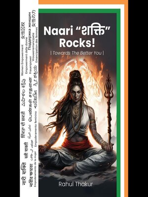 cover image of Naari शक्ति Rocks
